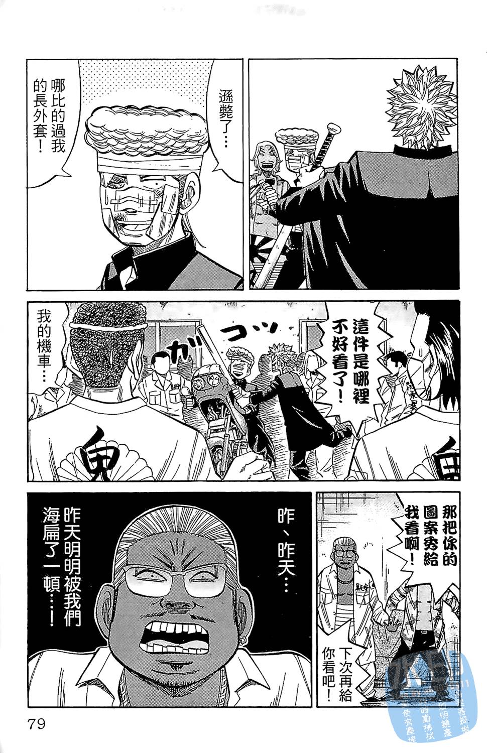 第76页