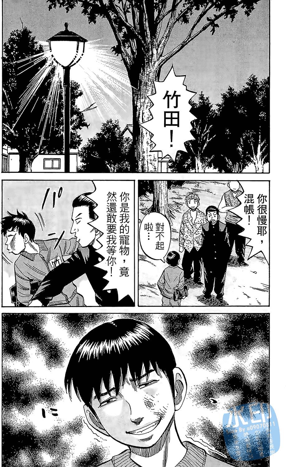 第77页