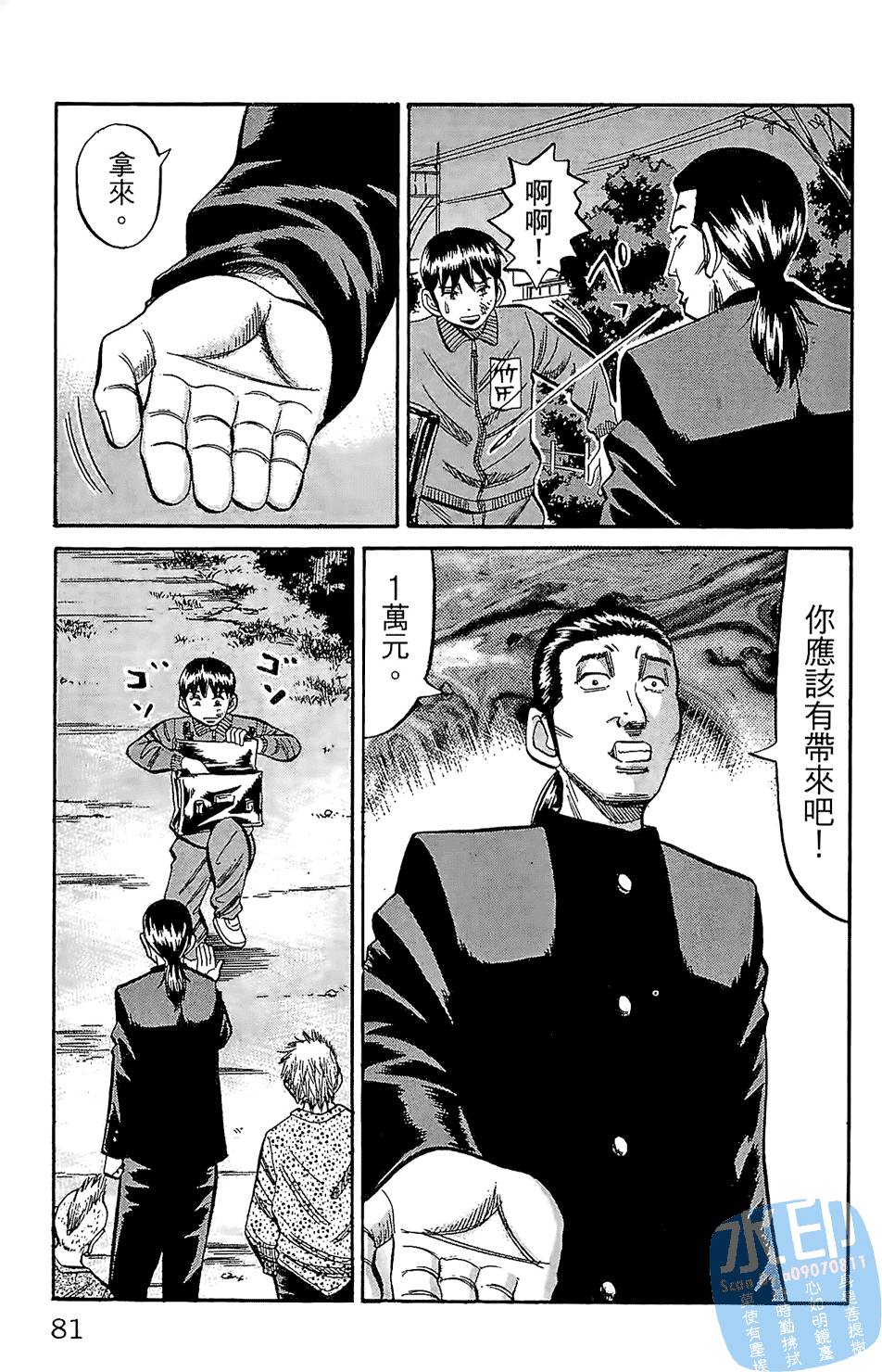第78页