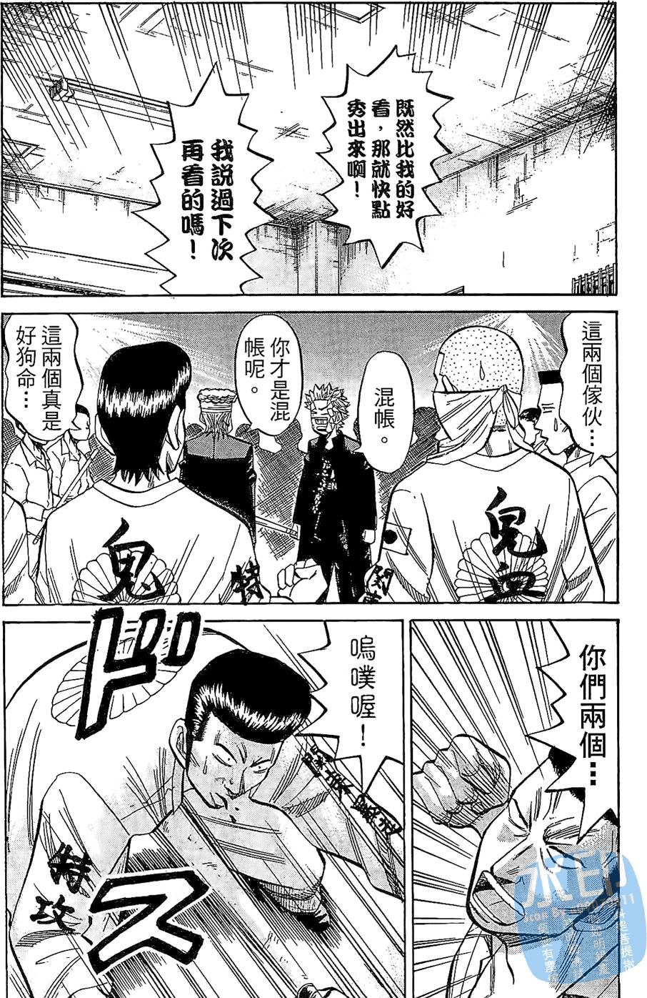 第81页