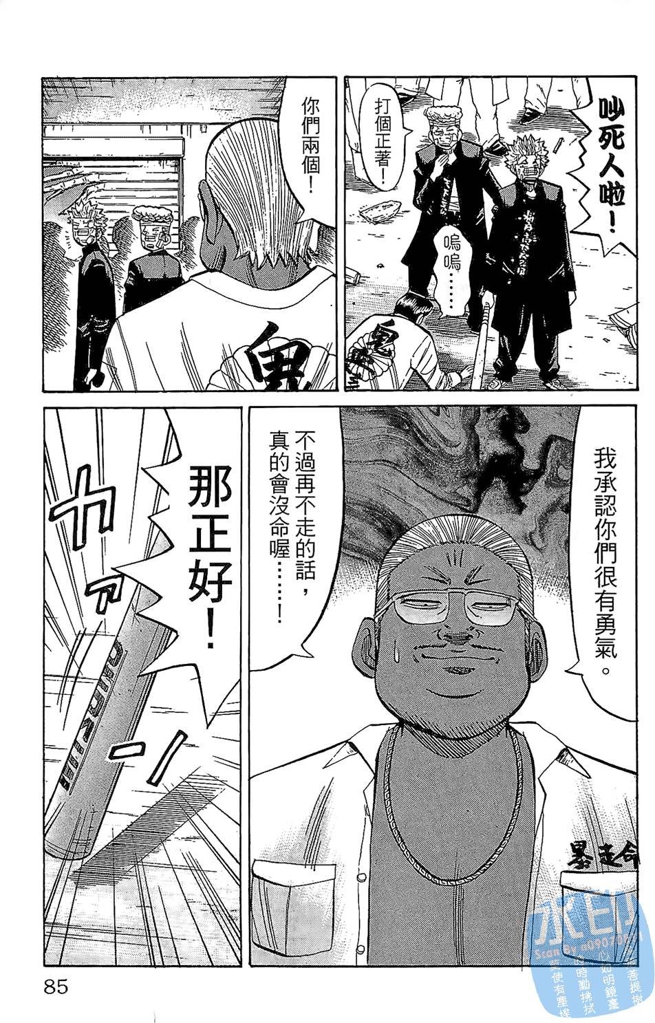 第82页
