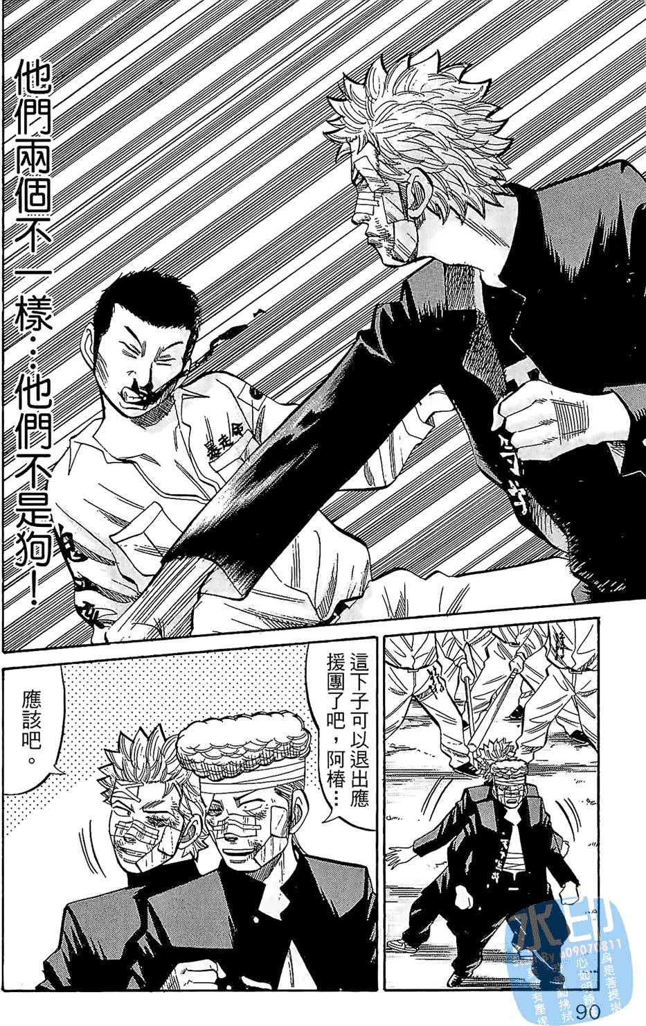 第87页