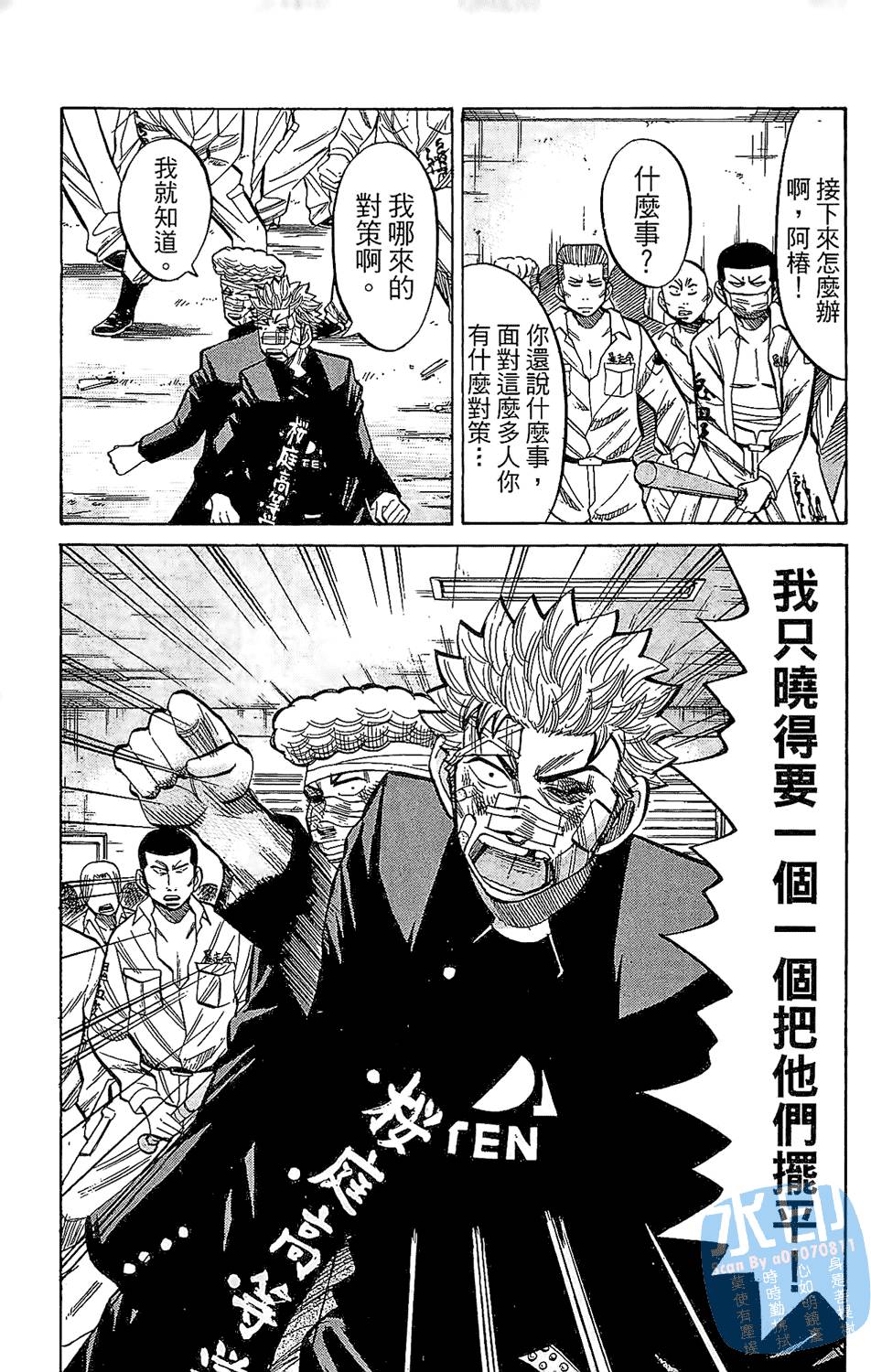 第88页