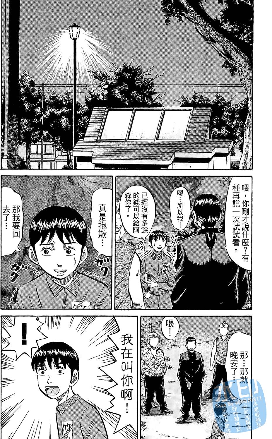 第89页