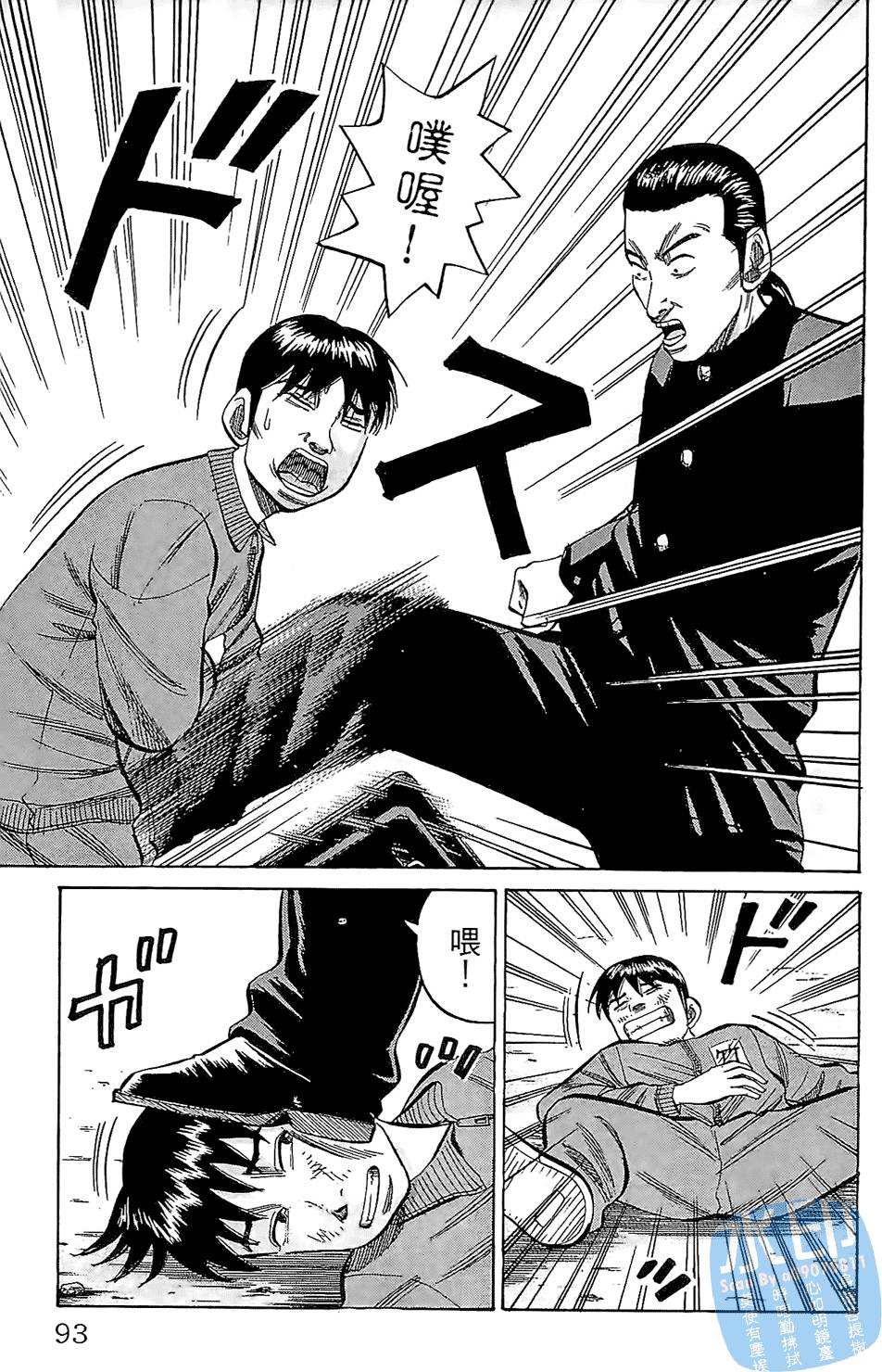 第90页