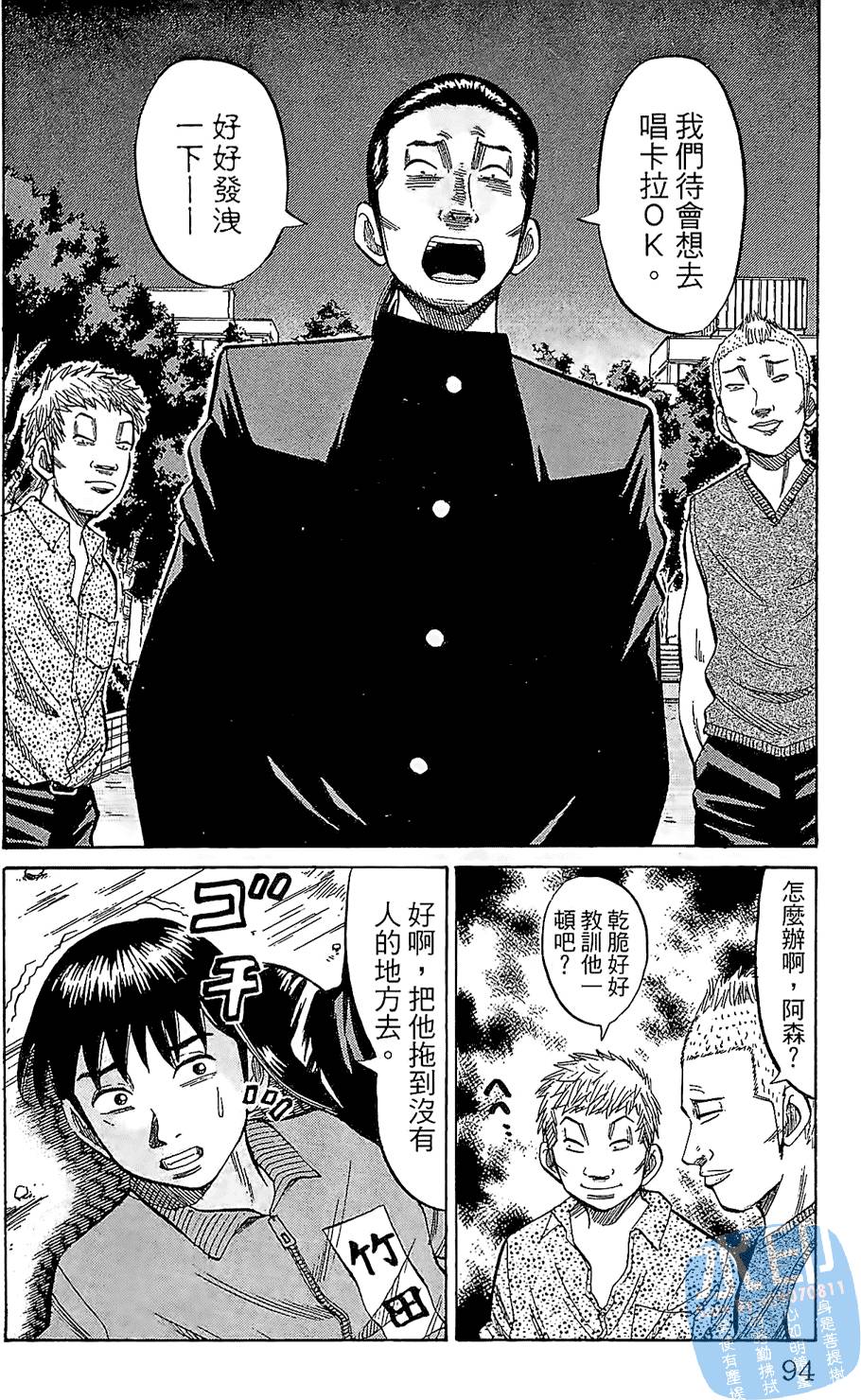第91页