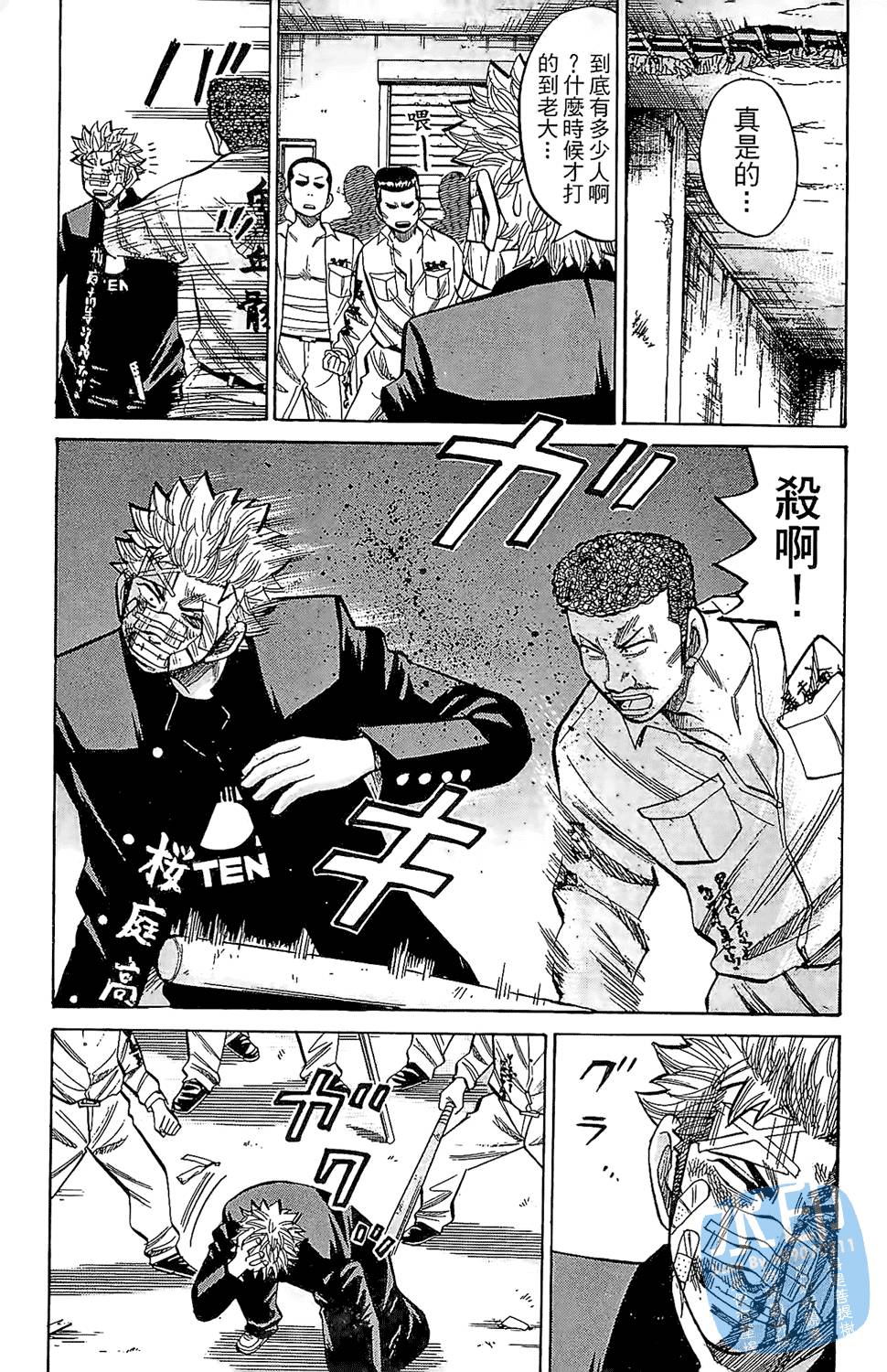 第92页