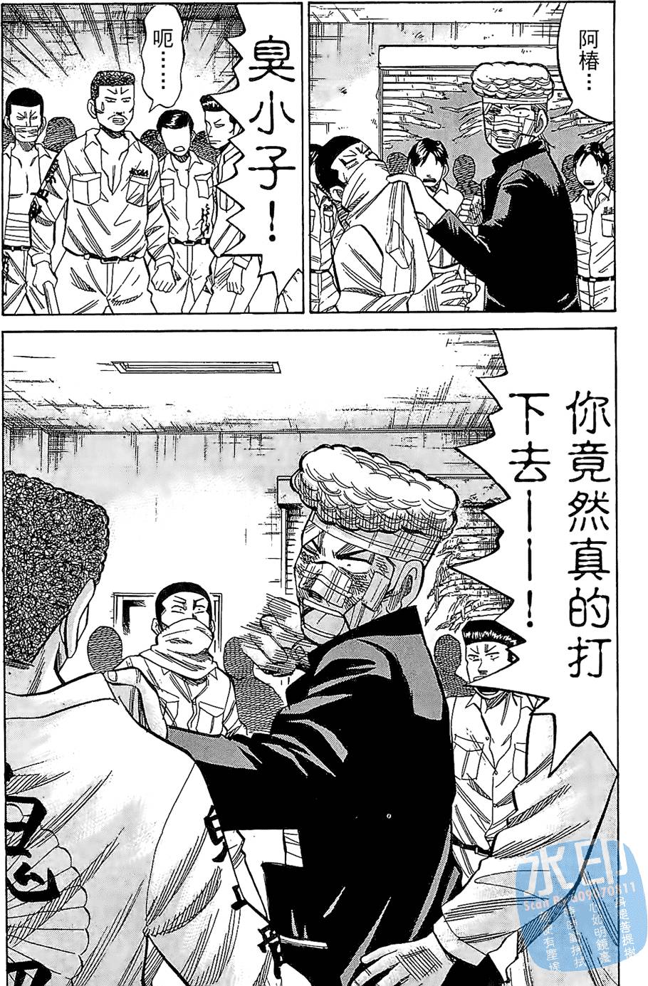 第93页