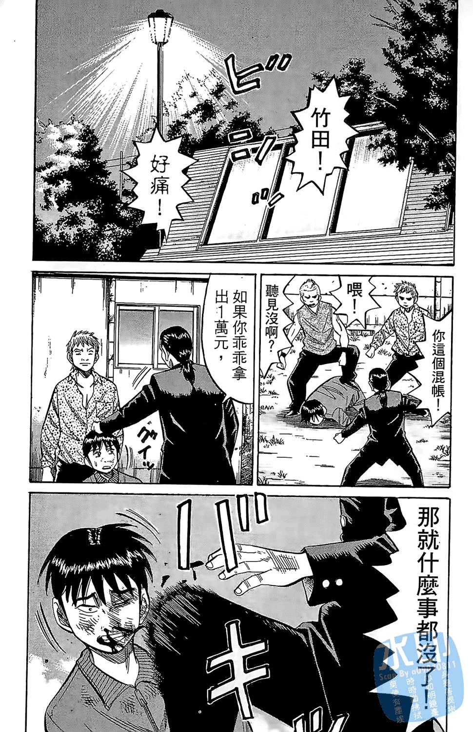 第94页