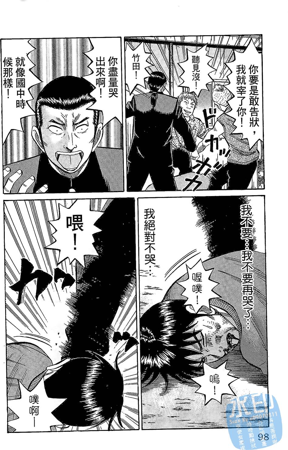 第95页