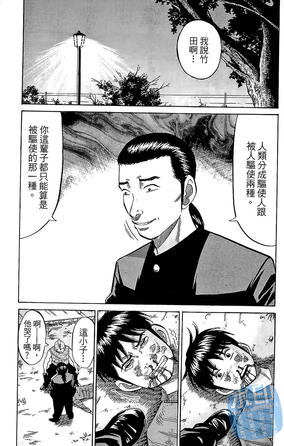 第96页