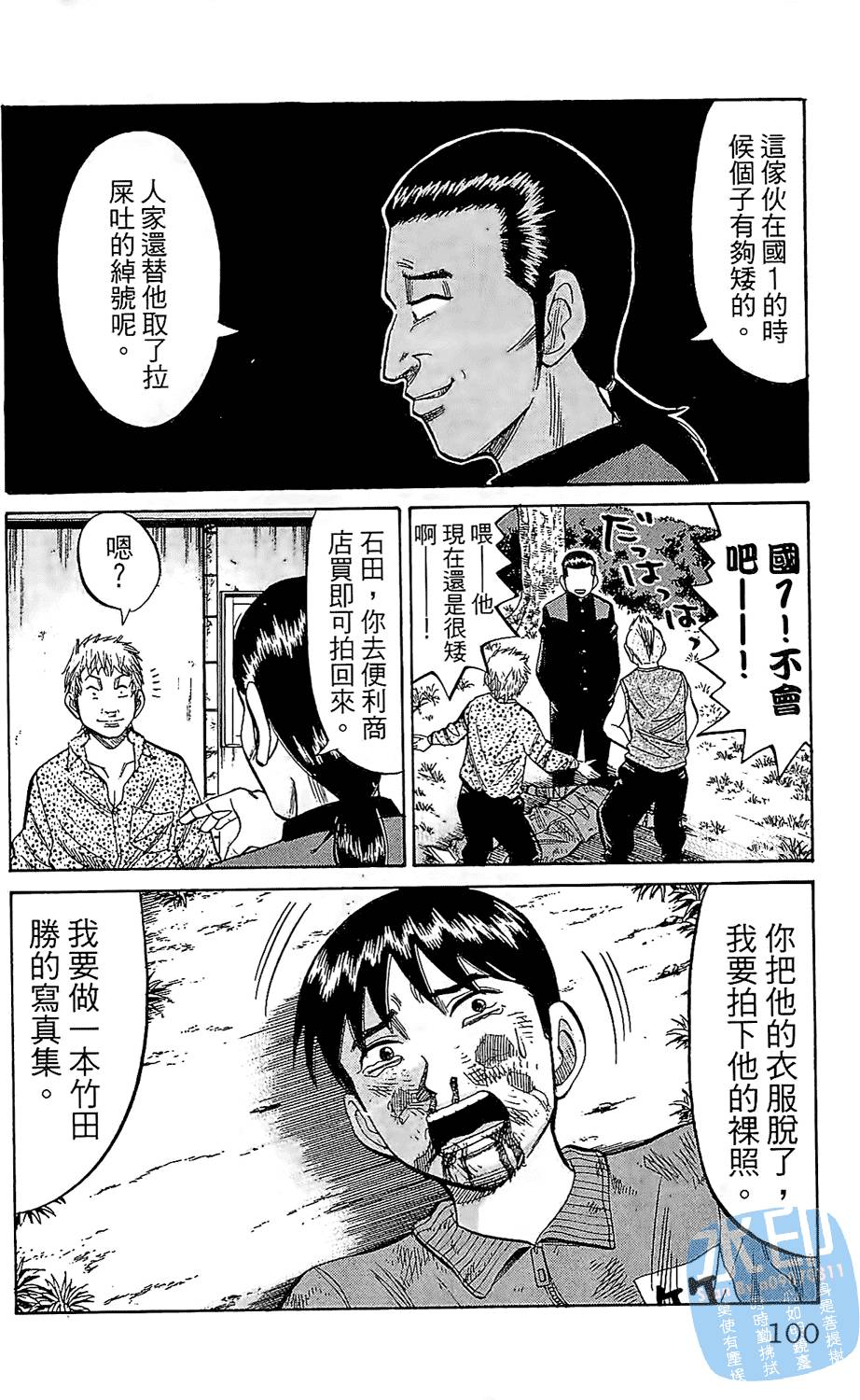 第97页