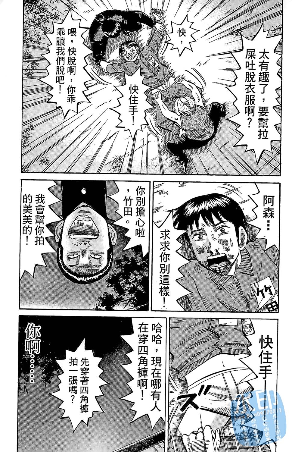 第98页
