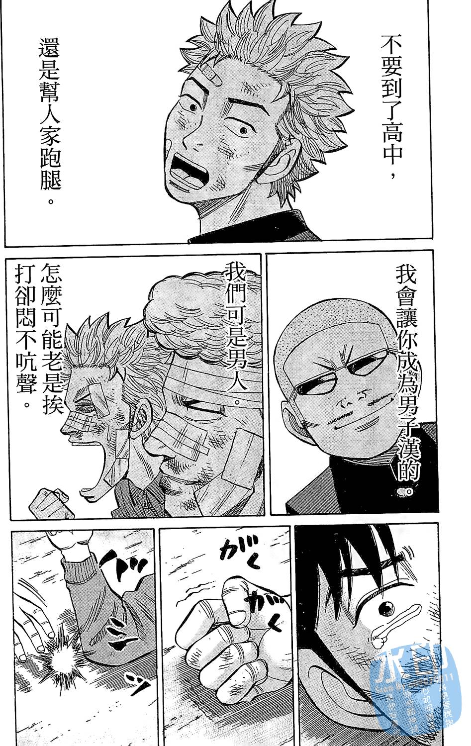 第99页