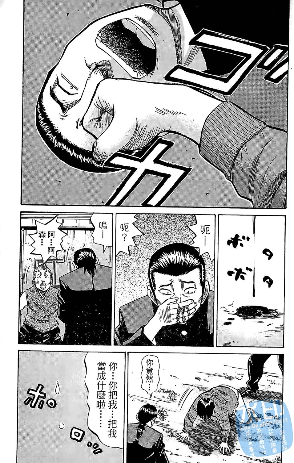 第100页