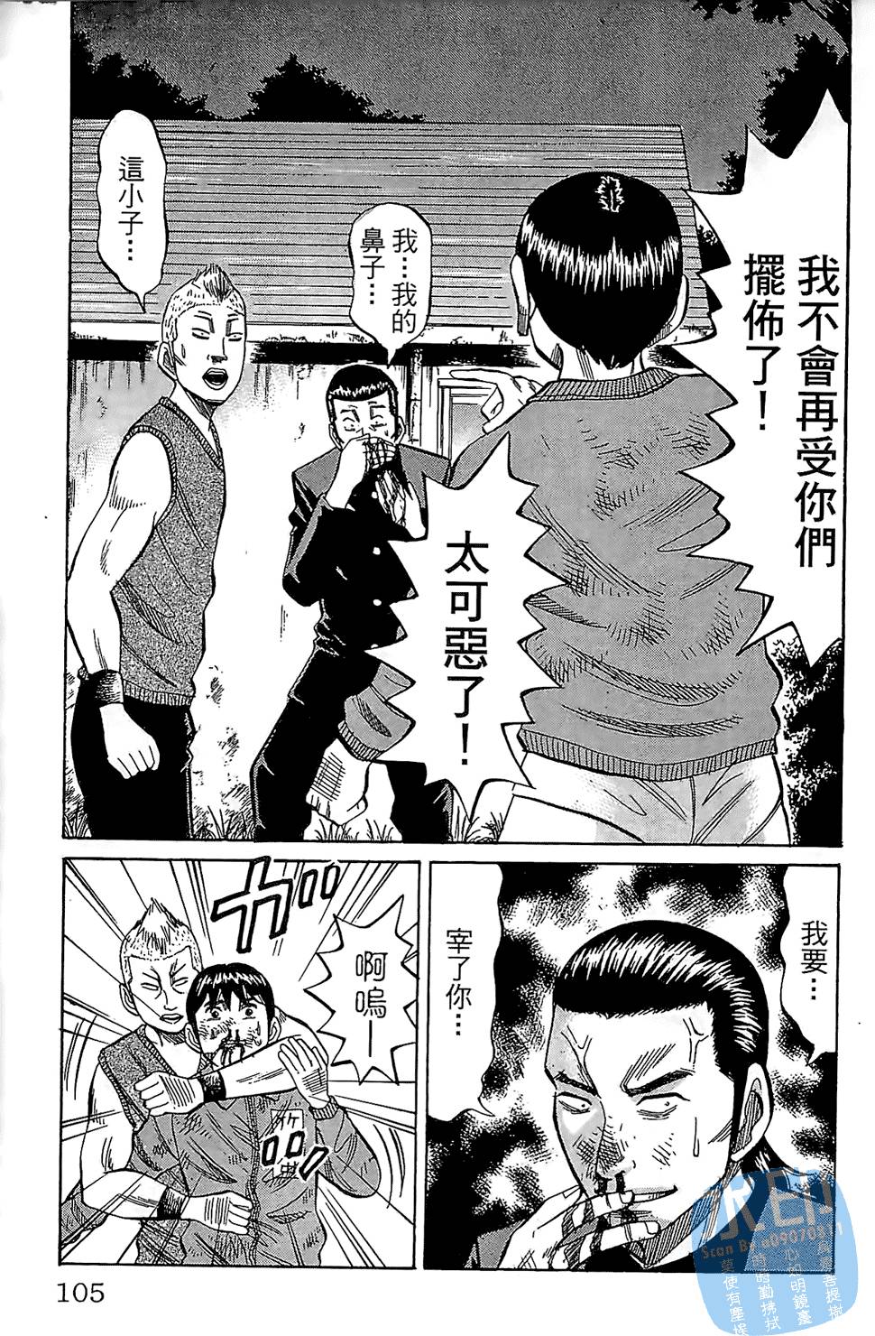 第102页