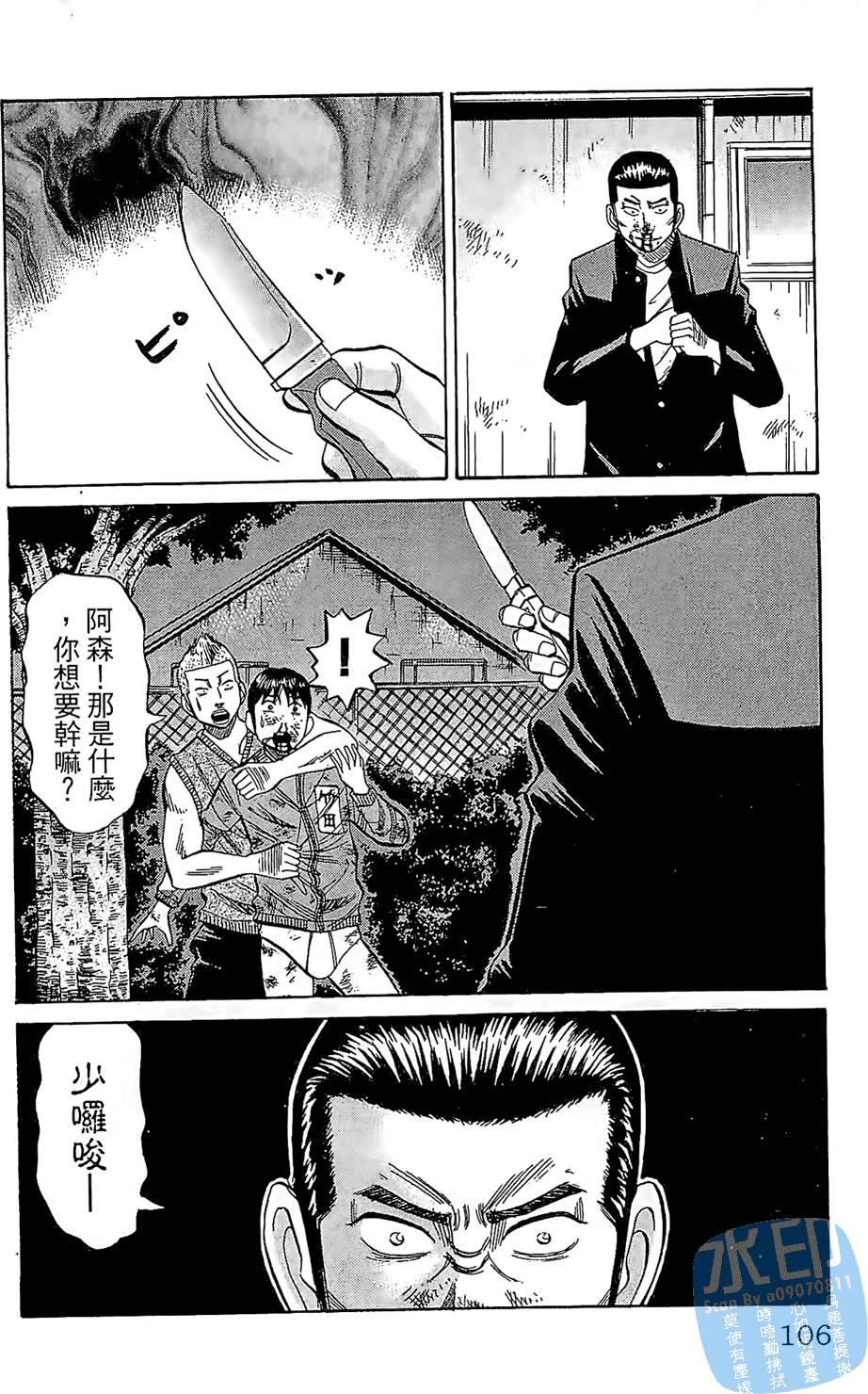 第103页