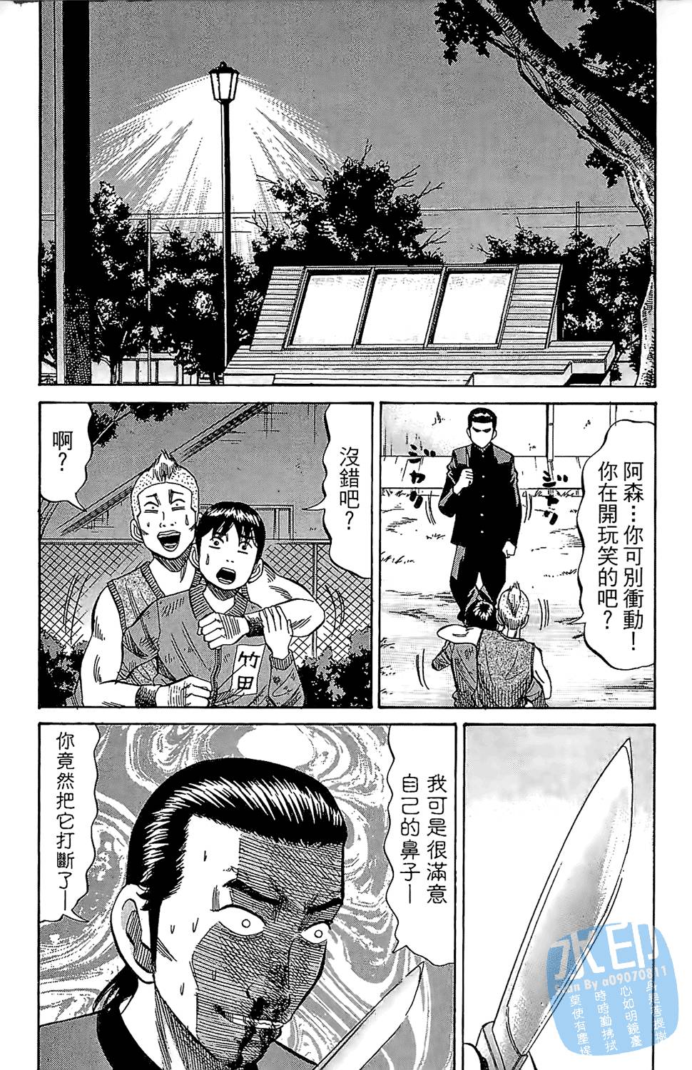 第106页