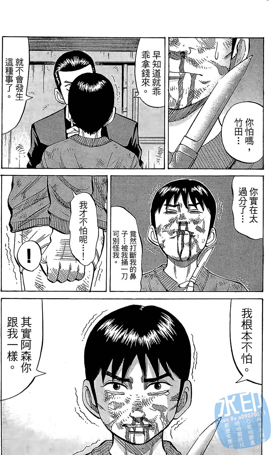 第109页