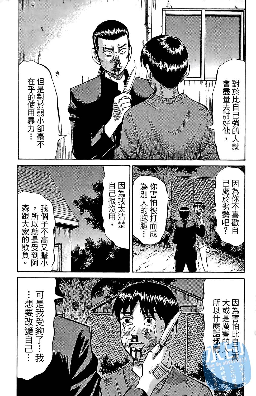 第110页