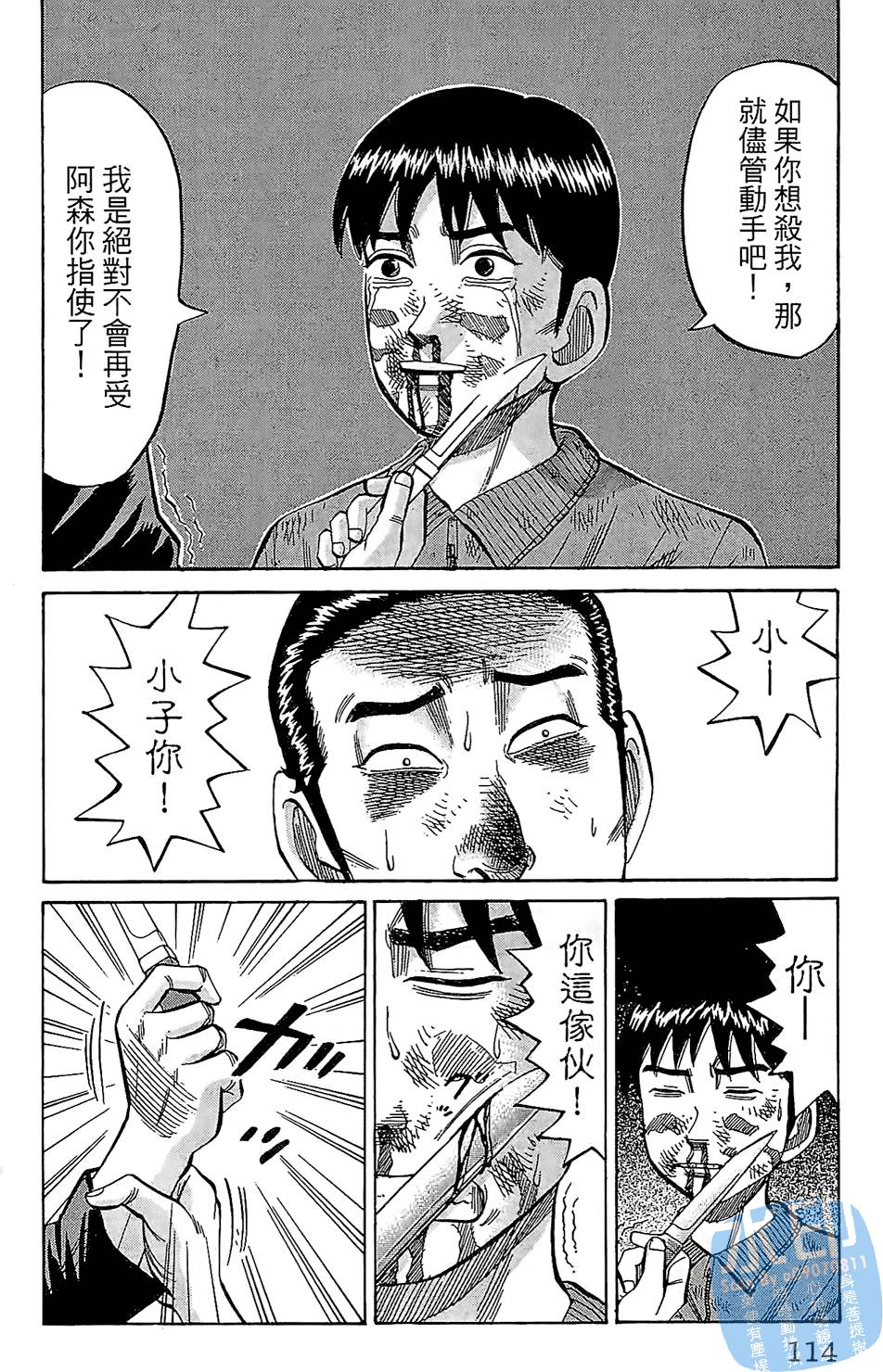 第111页