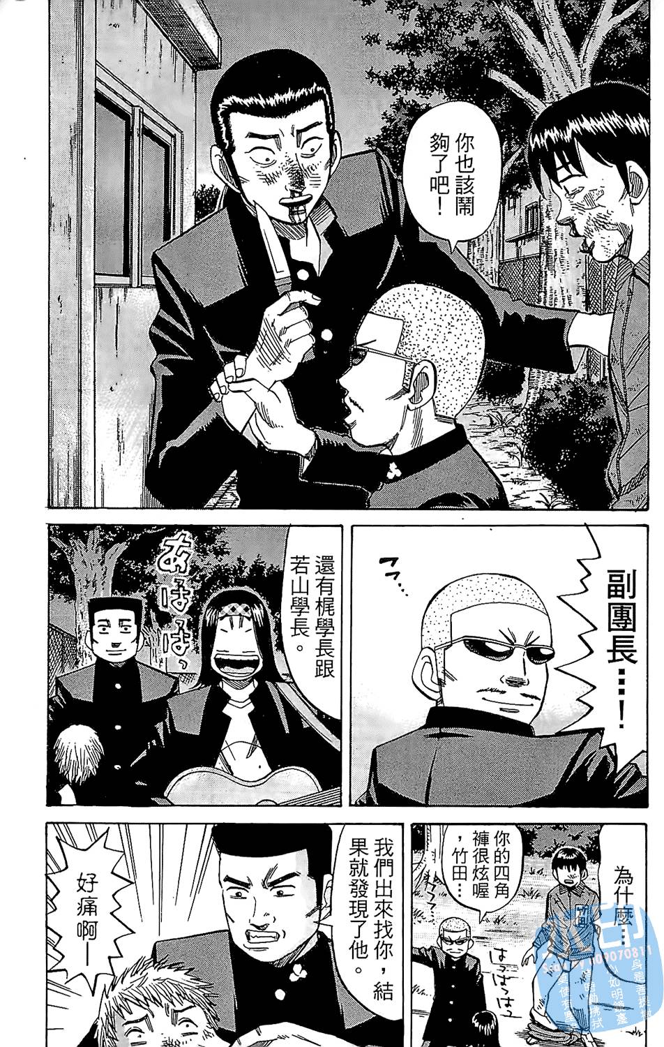 第112页