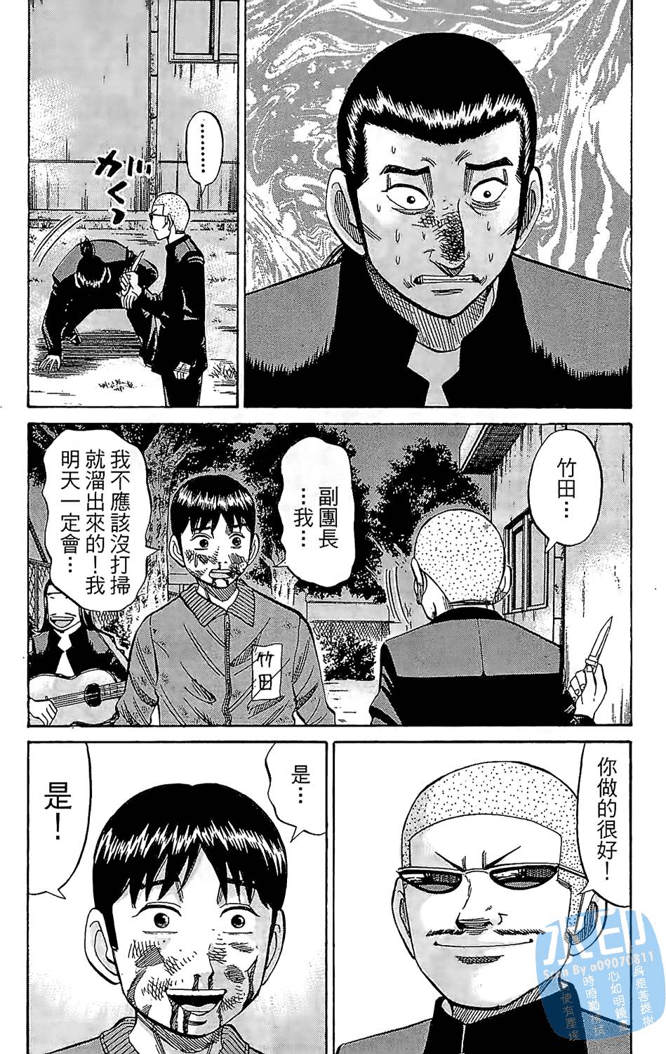 第113页