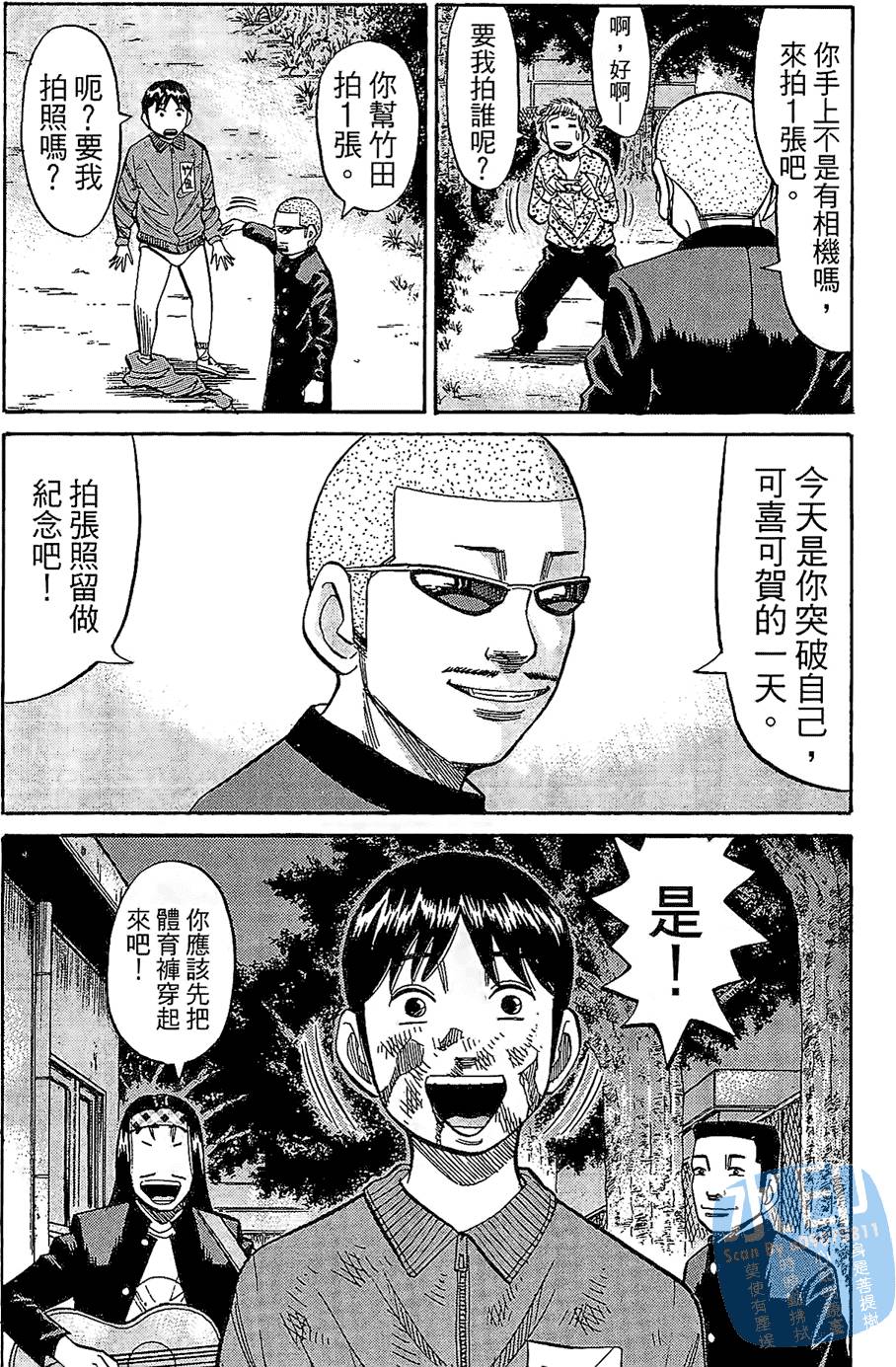 第115页