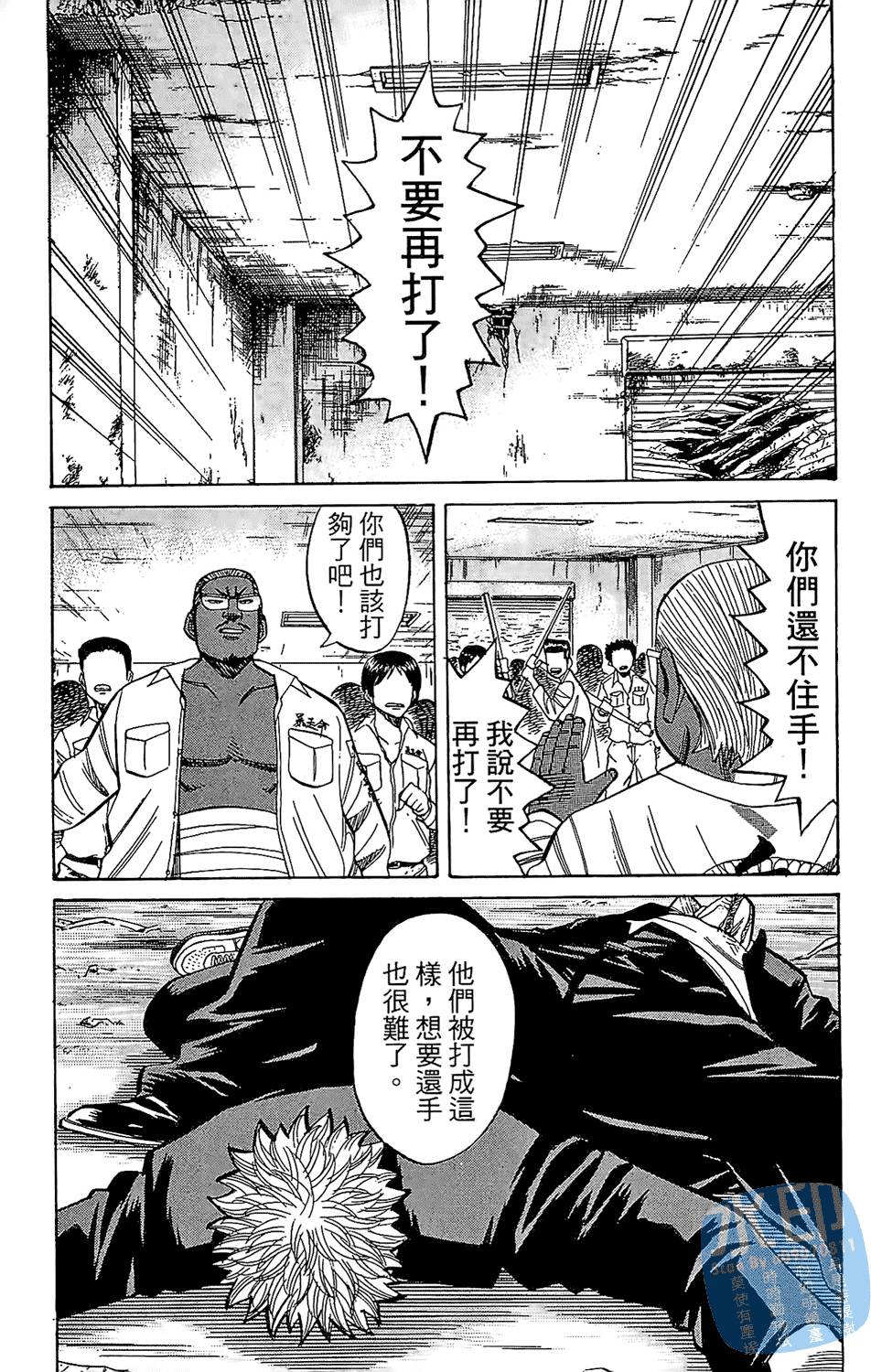 第116页