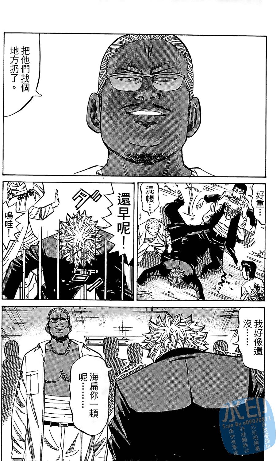 第117页