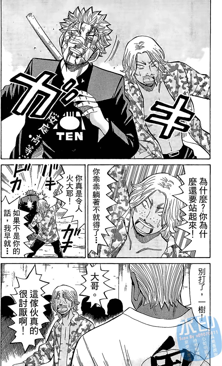 第119页