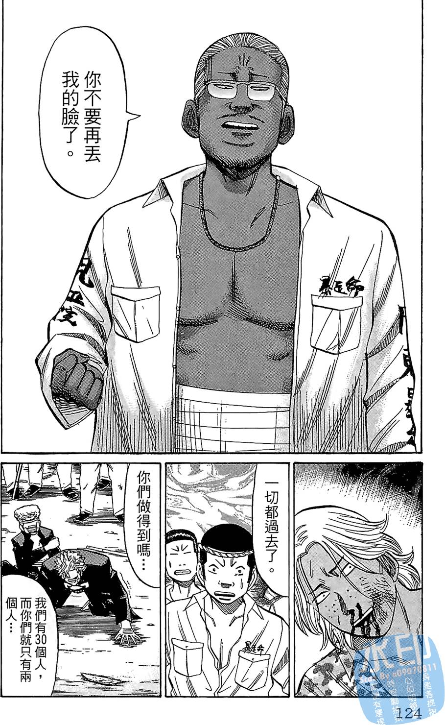 第121页