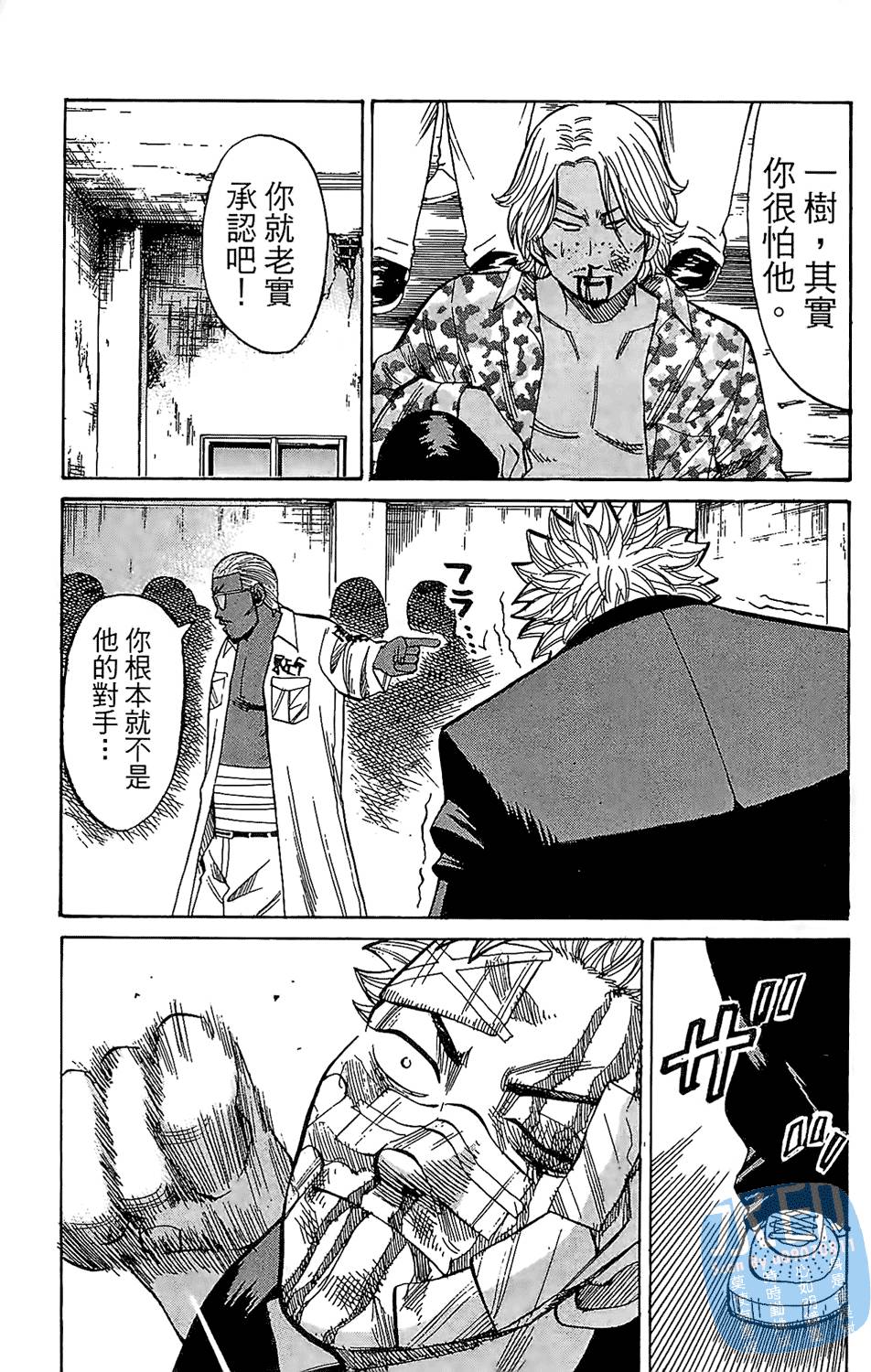 第122页