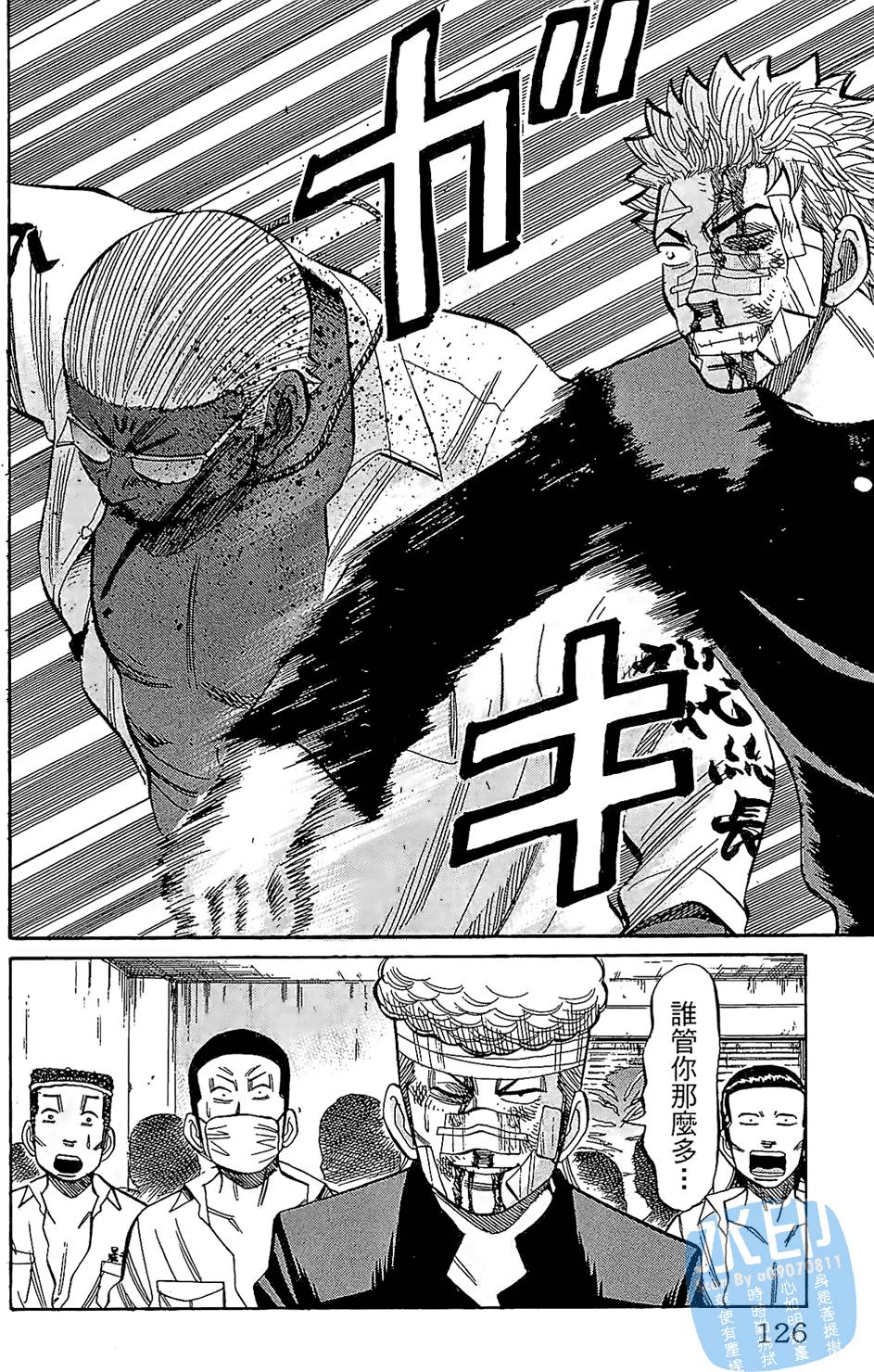 第123页