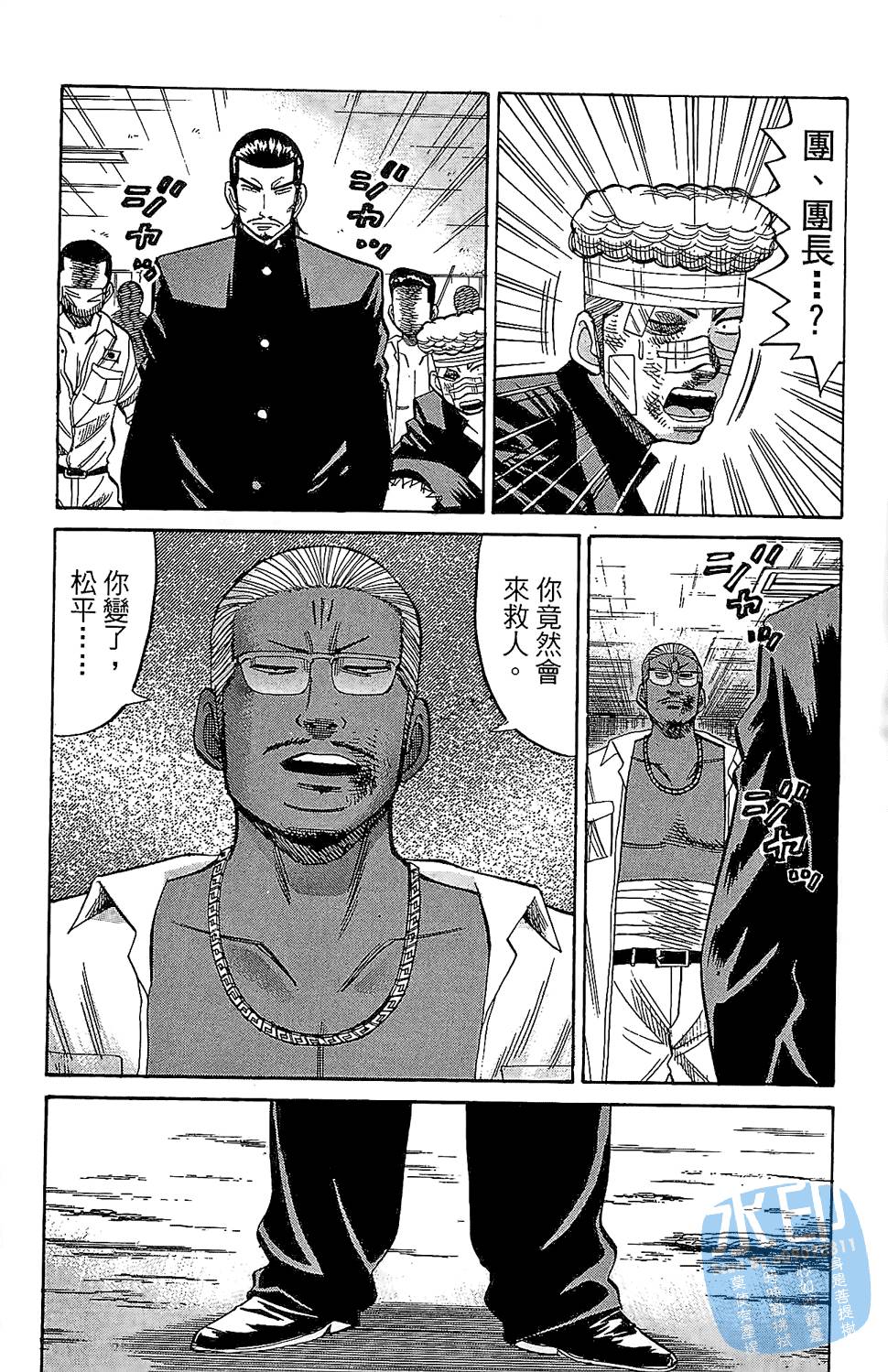 第130页