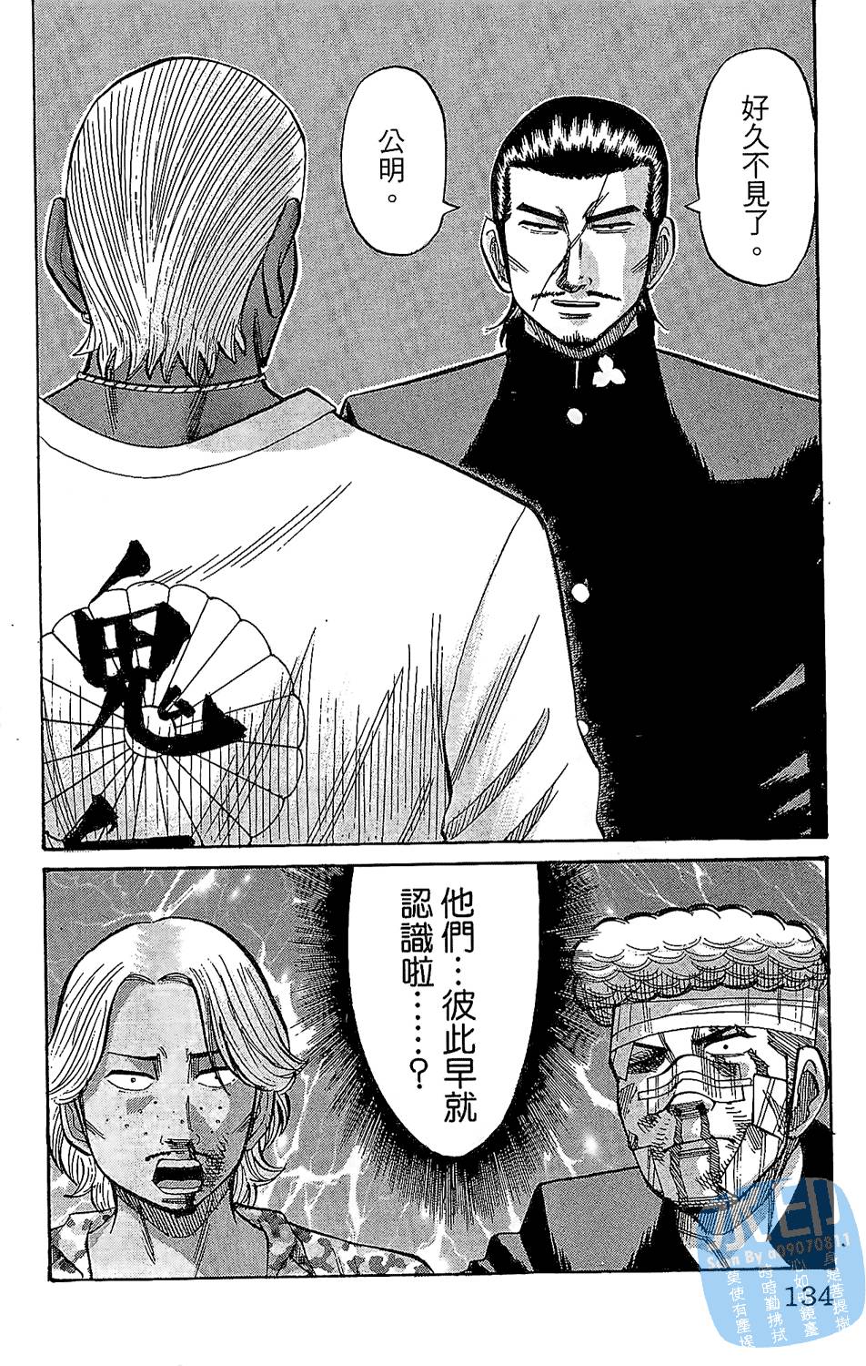 第131页