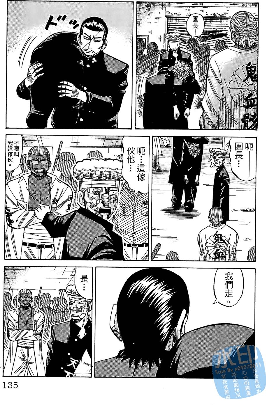 第132页
