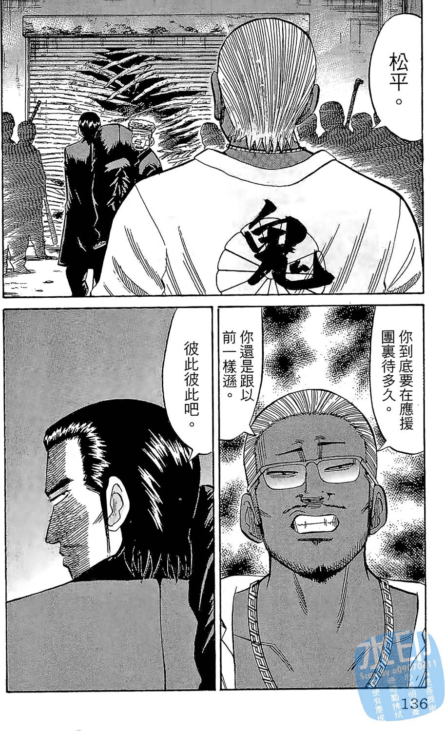 第133页