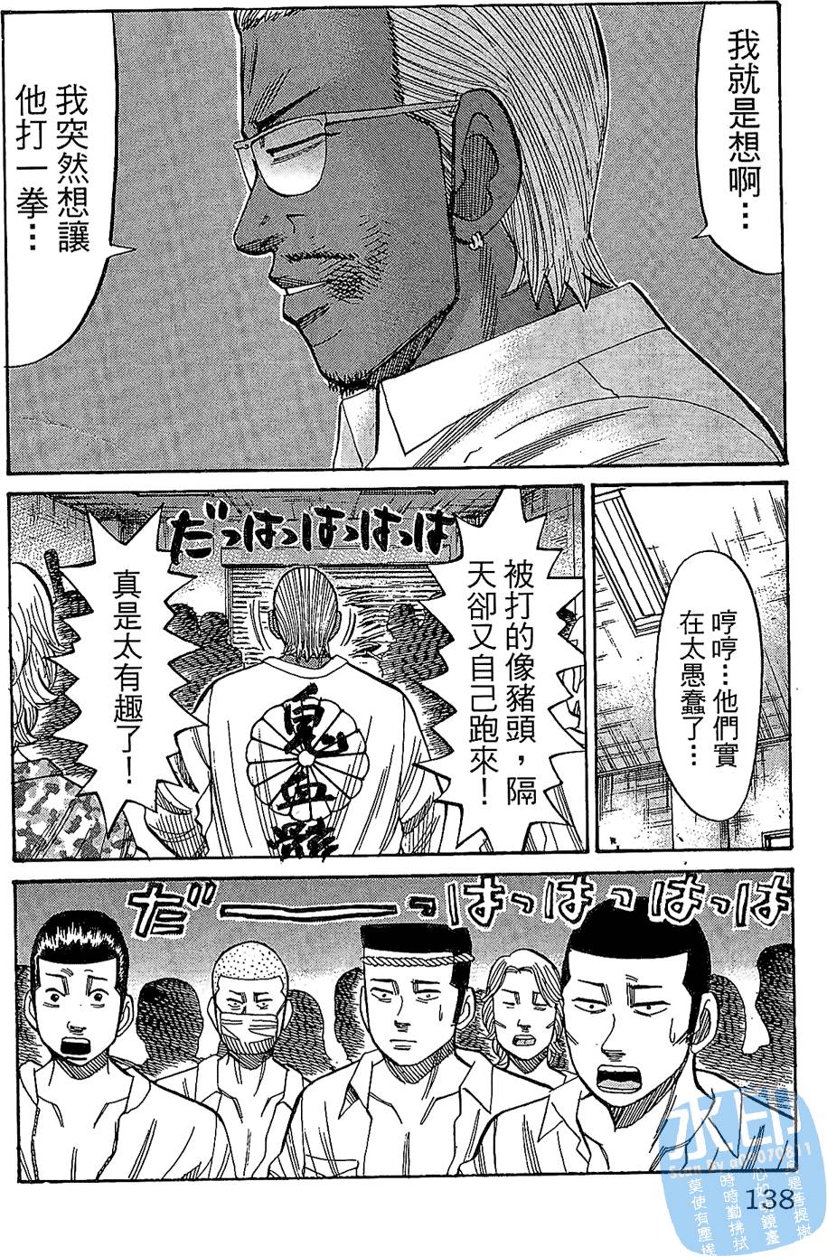 第135页