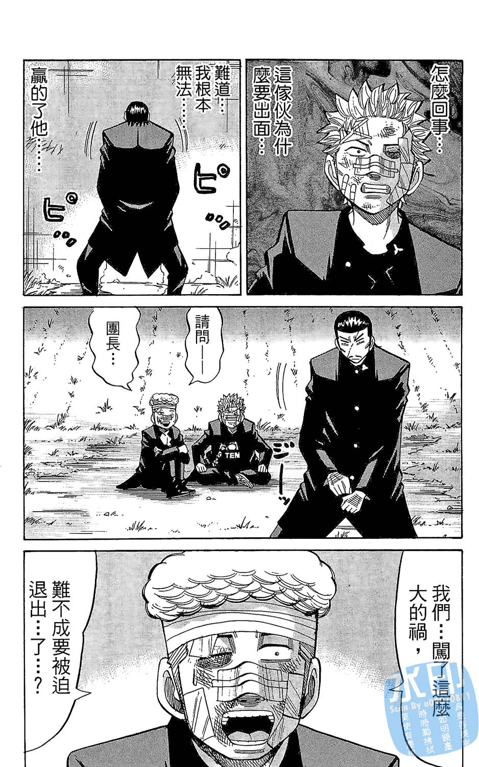 第137页