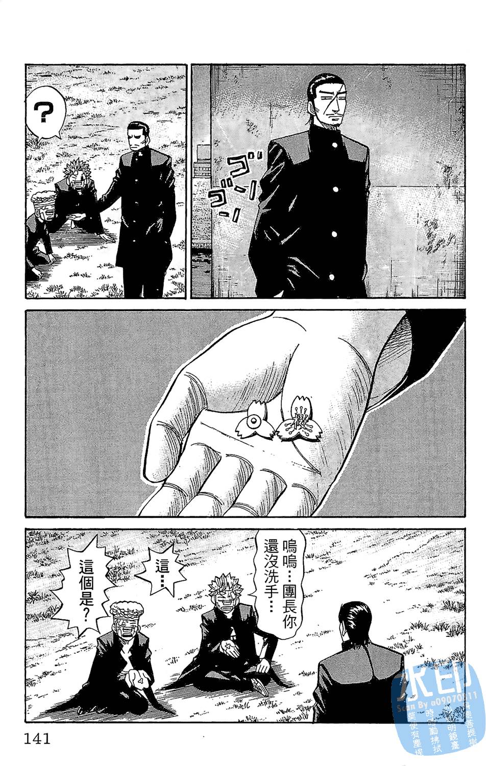 第138页