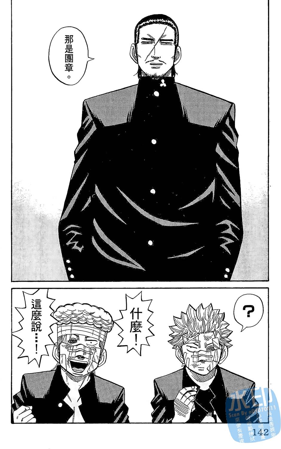 第139页