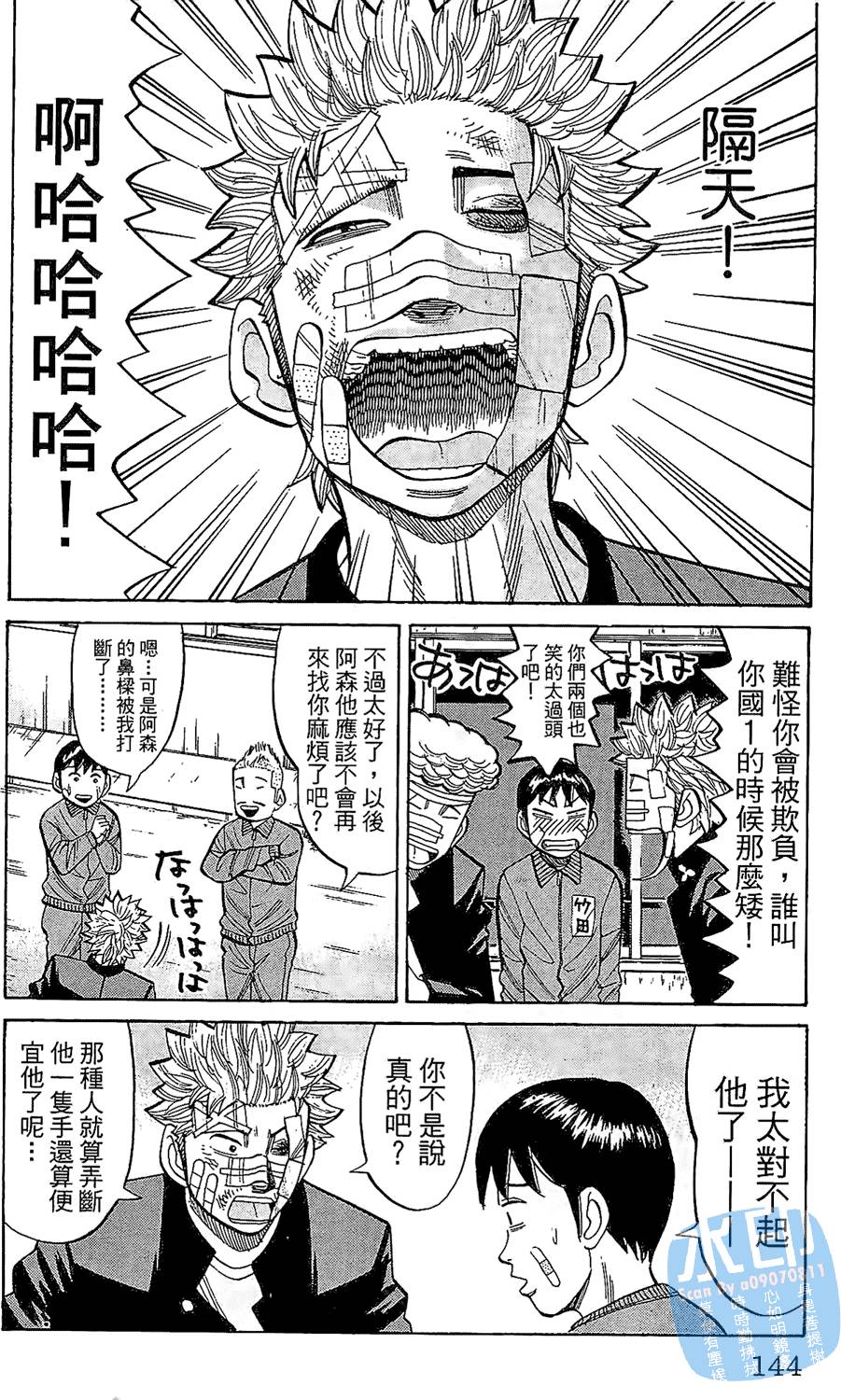 第141页