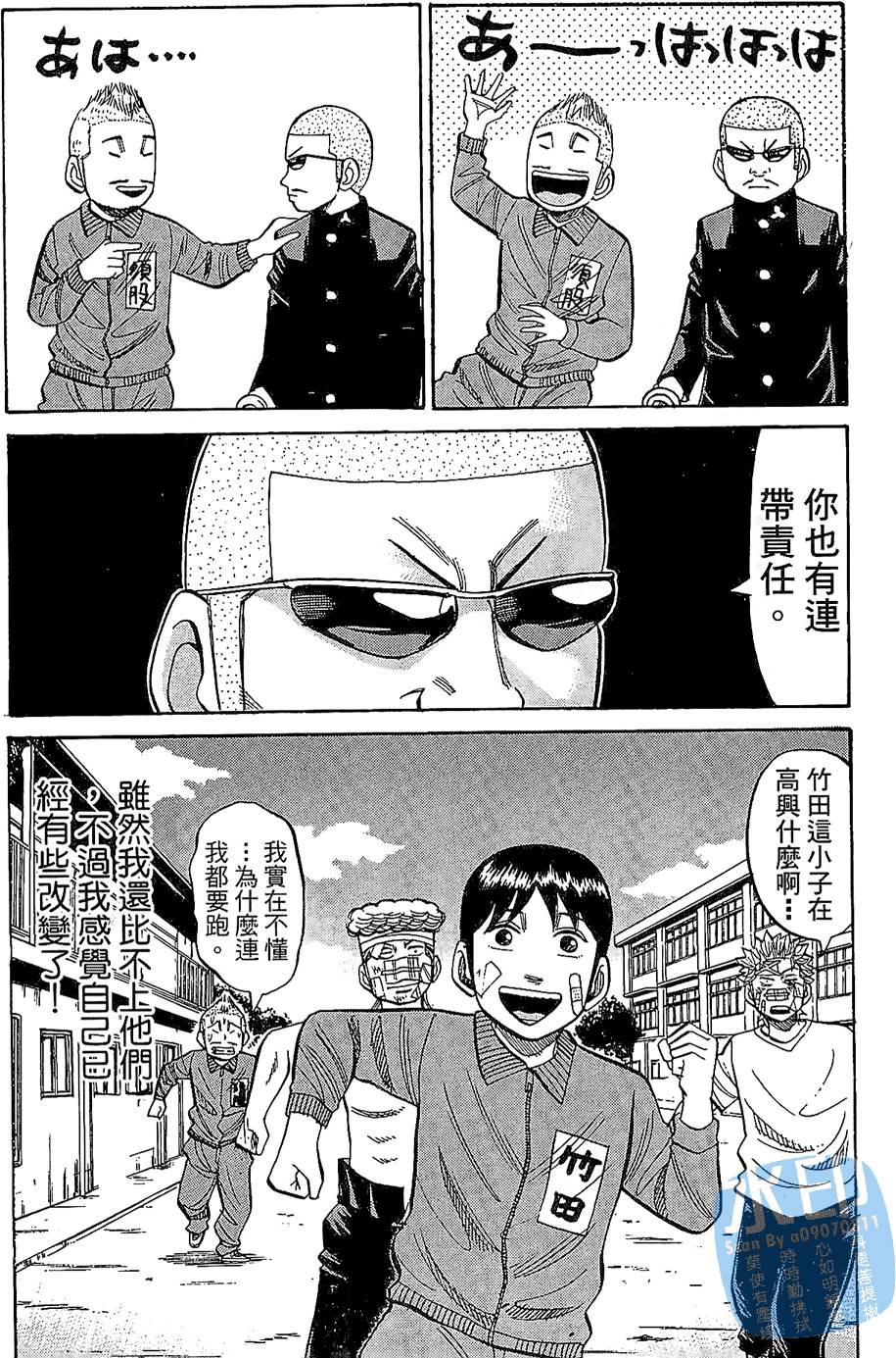 第143页