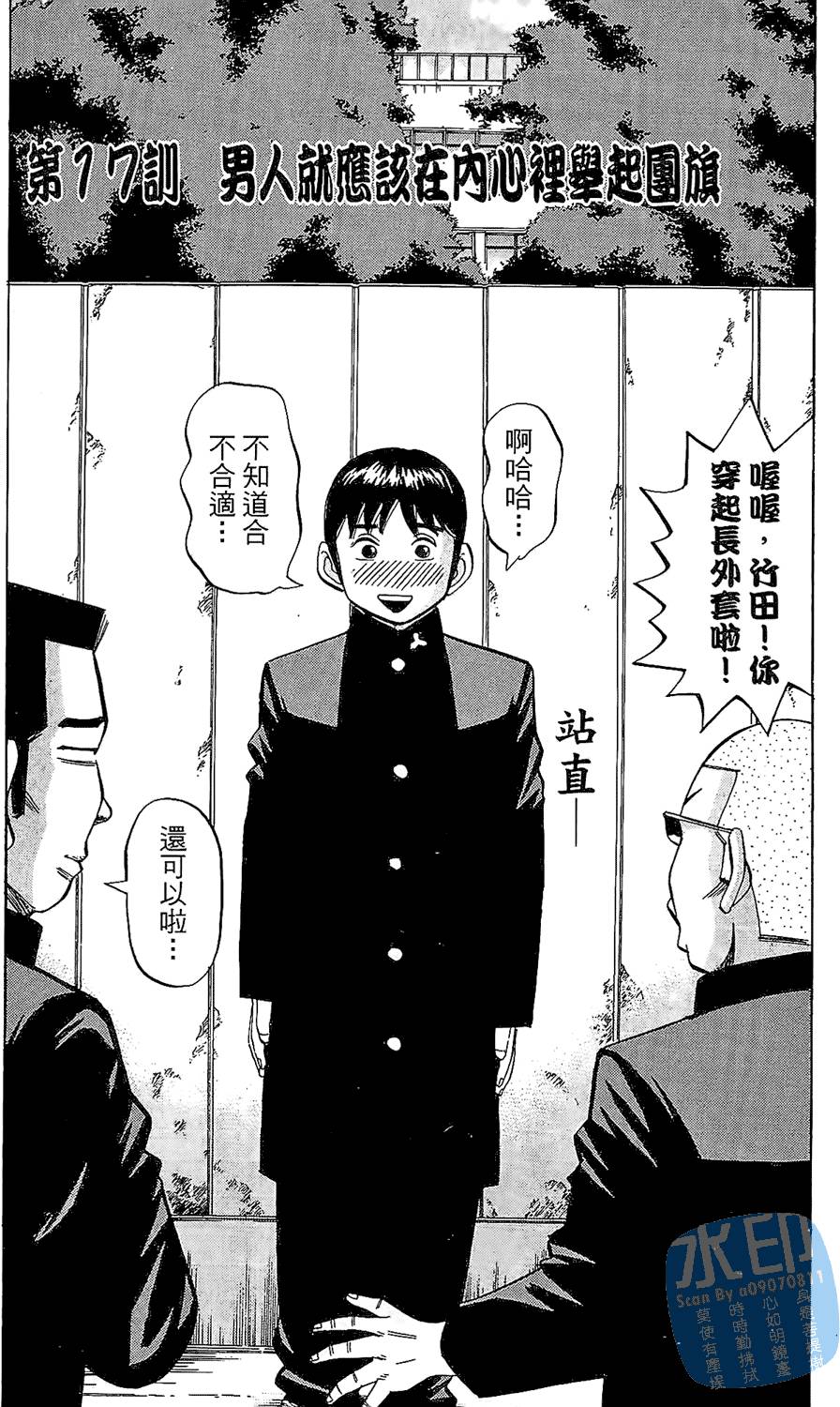 第144页