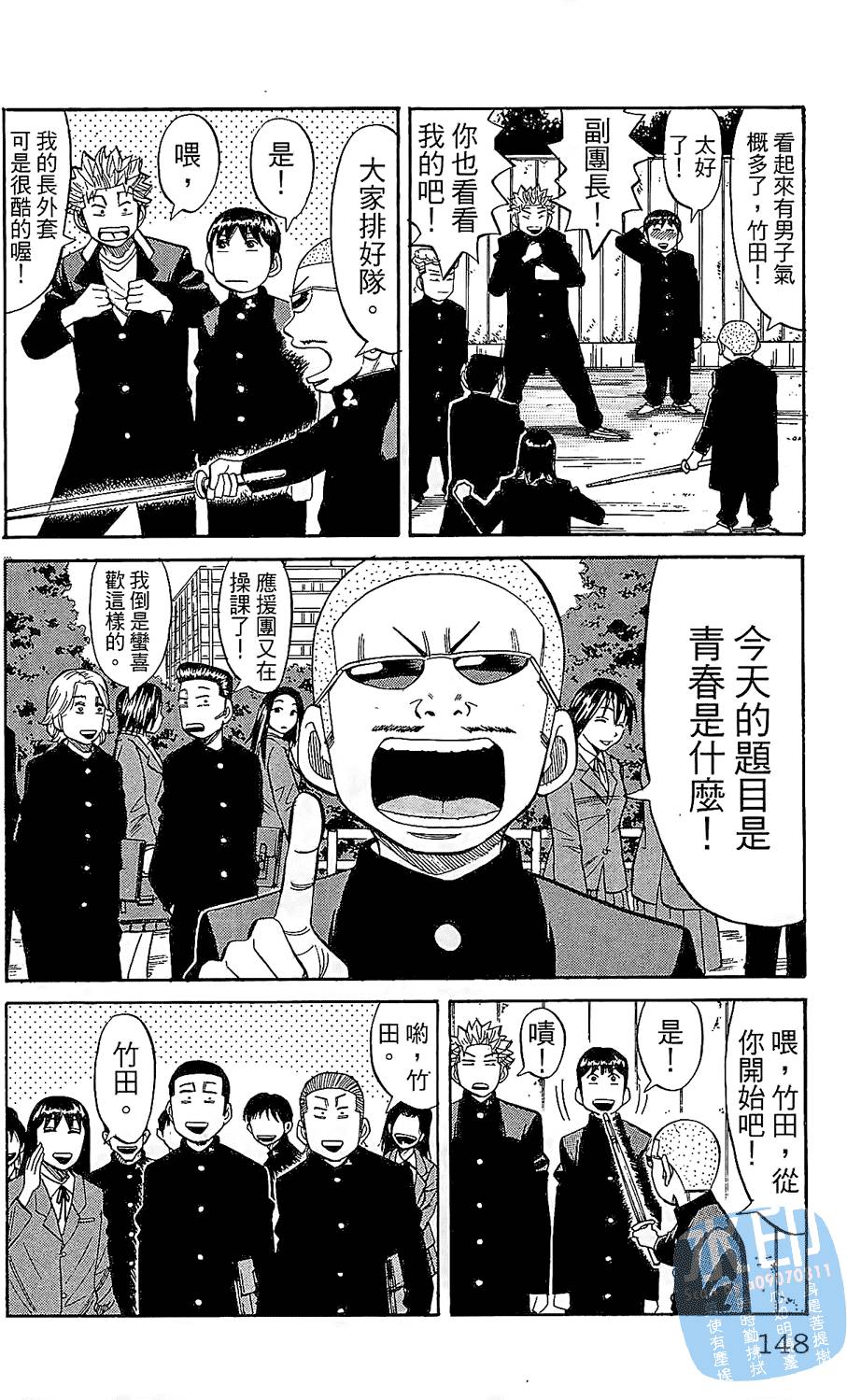 第145页