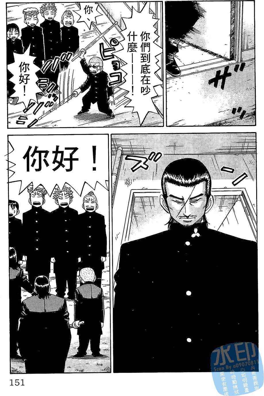 第148页