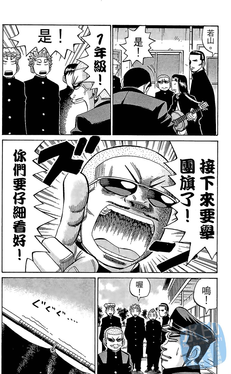 第149页