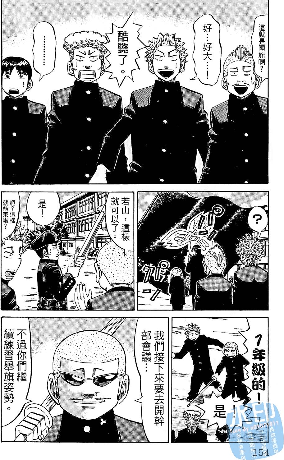 第151页