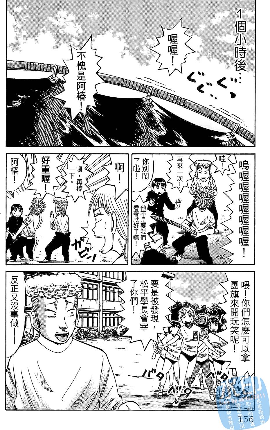 第153页